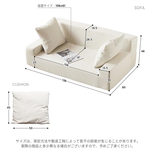 Simpolu ソファー 2人掛け コンパクト ローソファ 座面肘掛け一体型 フロアソファ 1人暮らし 幅約138cm マルチに使える クッション付き 2人掛けソファベッド 座椅子 ソファ 圧力分散 完成品 運びに便利だ 軽いソファー 圧縮梱包 高反発ウレタン 25D (ホワイト) [3]
