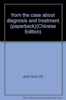 Paperback from the case about diagnosis and treatment (paperback) [Chinese] Book