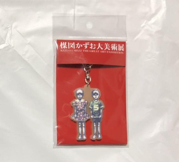 Amazon.co.jp: 楳図かずお 大美術展 4点セット ハンカチ 蓄光