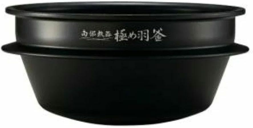 【LWL09】象印 内釜　南部鉄器 極め羽釜　3.5合 南部鉄器 羽釜 内釜 、 LWL09】象印 内釜 南部鉄器 極め羽釜 3.5合 3.5