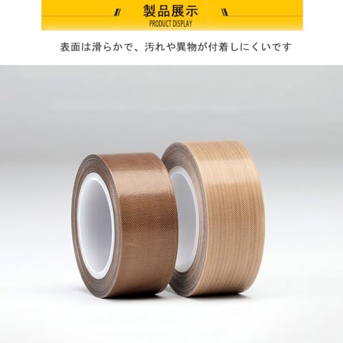 Image of PTFE Coated Fabric Tape Teflon Adhesive Tape High Temperature Vacuum, Hand and Impulse Sealers Machine Sealing Tape 0.18mm Thick (30mm-5M)