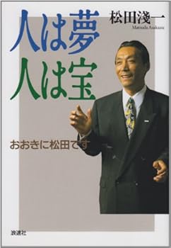 Tankobon Hardcover ??????????????? Book