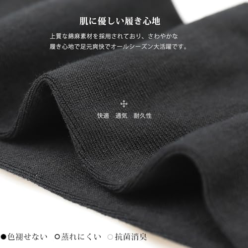 K・NIVE 靴下 メンズ ビジネスソックス 紳士用 抗菌消臭 蒸れない 破れにくい コーマ綿 吸汗 通気性 四季適用 無地 黒 5足セット 24.0~28.0cm の商品画像 6