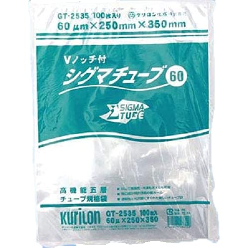 Amazon.co.jp: シグマチューブ60 Vノッチ付 高機能五層チューブ規格袋