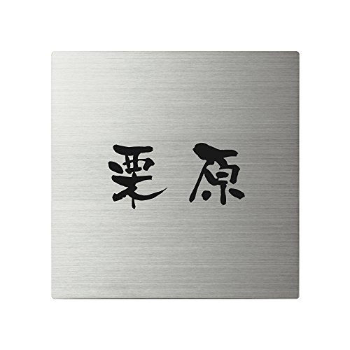 ێO^JM l[v[g 荞ݍϕ\D XNAh SQ-S-1-3-I 荞ݖ: I yiz