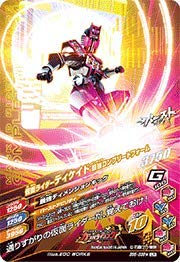 Amazon.co.jp: ガンバライジング BS6-036☆ 仮面ライダーディケイド