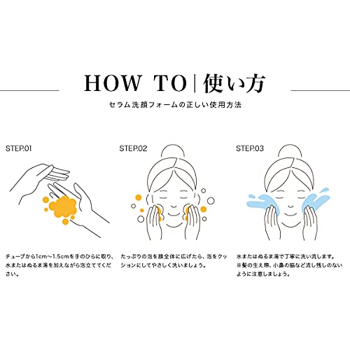 肌美華 KIBIKA 洗顔フォームサムネイル7