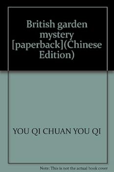 Paperback British garden mystery [paperback] [Chinese] Book
