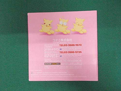 ラブひな 愛は言葉の中にの関連画像3