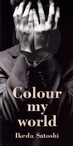 Colour My World - Amazon.com Music