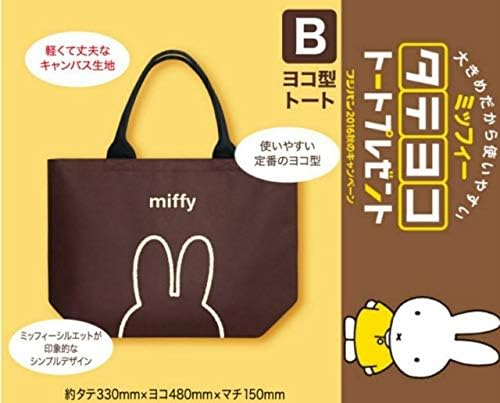 Amazon ミッフィー タテヨコトート フジパン キャンペーン トートバッグ 大きめ エコバッグ マイバッグ 鞄 カバン かばん エコバック マイバック アニメ 萌えグッズ 通販