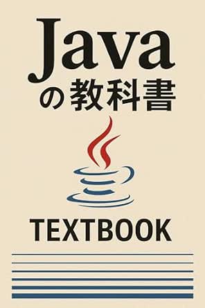 Java Textbook (Japanese Edition) eBook : Takayuki Kato: Amazon.in ...