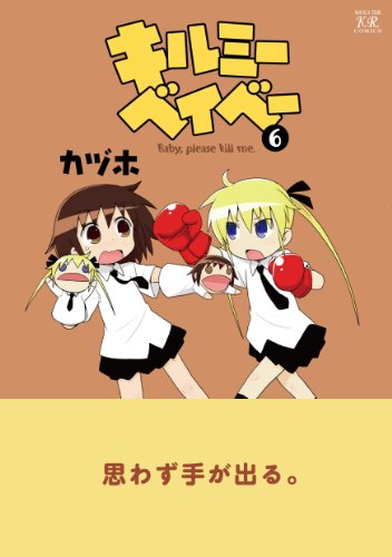 3days 刻の彼方の眠り姫 PUMPKIN NOVELS 3 days / 玉沢 円【著】/Lass