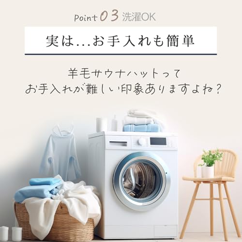 [pit-life] ピットライフ サウナハット ネイビー ホワイトロゴ 羊毛100% 深め 大きめ 洗える メンズ レディース ウールフェルト 撥水 日本製 刺繍 ギフト対応 5枚目