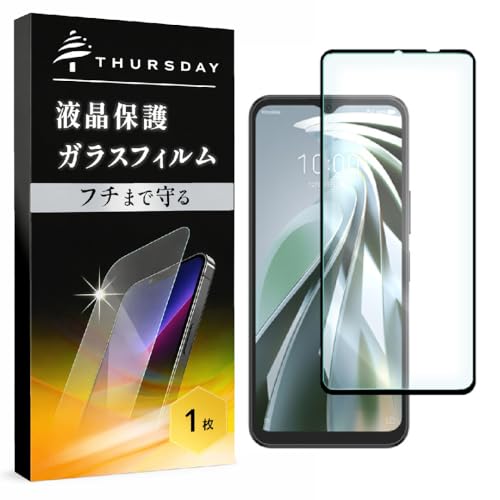 Thursday Libero 5G IV/nubia Ivy �p �K���X�t�B���� �S�ʕی� ���� �w��F�� ���{�� ���� �ی� A302ZT (Y!mobile ���C���o�C��) / Z6561J (SIM�t���[)