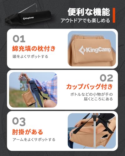 KingCamp ゆらゆらハンモックチェア の商品画像 4