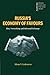 Russia's Economy of Favours: Blat, Networking and Informal Exchange (Cambridge Russian, Soviet and Post-Soviet Studies)