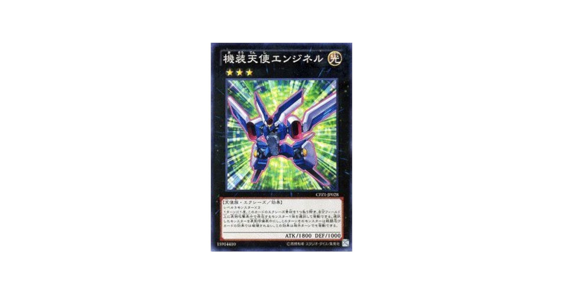 （貴重品）　遊戯王　LIMITED EDITION1 城之内パックの3枚セット コレクション品特価】LIMITED EDITION 3 城之内 【未開封パック
