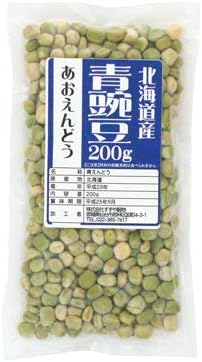 Amazon 国産 北海道 青えんどう 500g 豆 雑穀の専門店 すずや 乾燥豆 通販