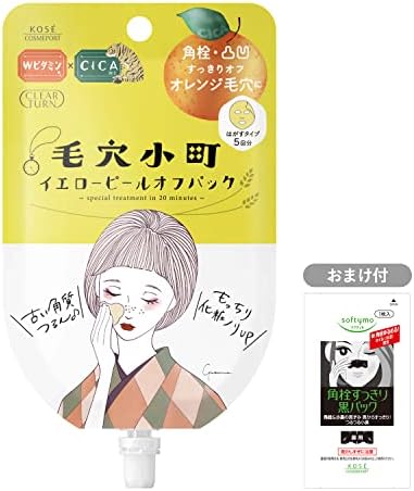 Amazon | KOSE クリアターン 毛穴小町 イエロー ピールオフ パック 5 