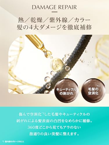 モロッカンビューティ ディープモイスト シャンプー