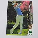 エポック 日本女子プロゴルフ協会2021■レギュラーカード■06/渡邉彩香 ≪EPOCH 2021 JLPGAオフィシャルトレーディングカード≫