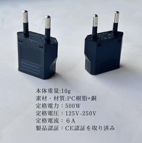 REAK 海外用変換プラグ Cタイプ ヨーロッパ 電源変換プラグ 海外旅行用 Aタイプ→Cタイプ ヨーロッパ/韓国使える (1, Cタイプ)