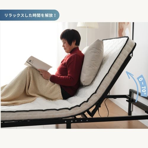 Amazon.co.jp: 電動ベッド 折りたたみベッド 電動 リクライニング