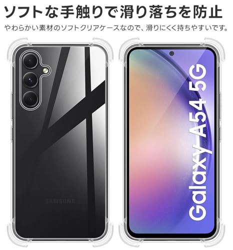 Image of Compatible Samsung Galaxy S9 SC-02K SCV38 Case, Reinforced Corners, Camera Protection, Shock Absorption, Anti-Fingerprint, Lightweight, Stylish, High Transparency, Galaxy S9 Smartphone Case