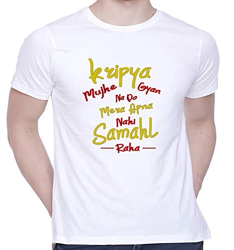 Image of CreativiT Graphic Printed T-Shirt for Unisex Funny Tshirt | Casual Half Sleeve Round Neck T-Shirt | 100% Cotton | D00271-12