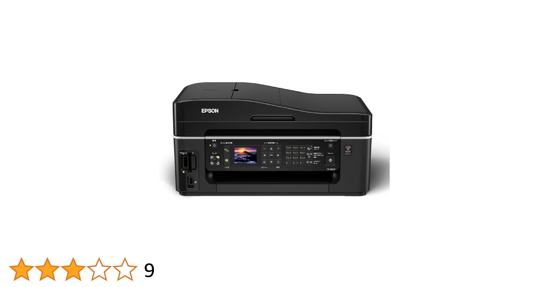 EPSON PX-602F インクジェットプリンター　ジャンク品 EPSON PX-602F インクジェットプリンター ジャンク品 - メルカリ