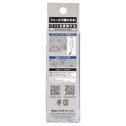 Image of Majorcraft JPSLOW-10L081LIVEKINIWASHIUV Jigpara Slow Livebait 10g