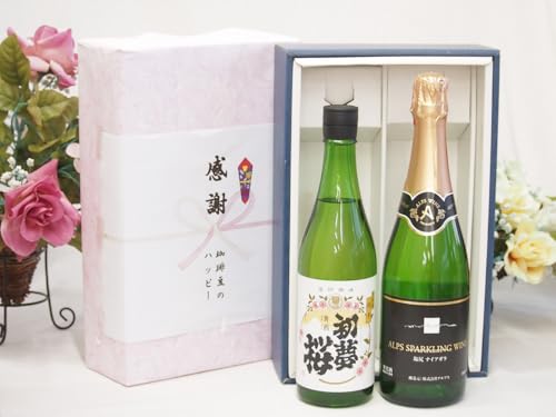 実りの秋の贈り物 感謝の贈り物ボックス 日本酒純米酒と国産ワインセット(塩尻ナイアガラスパークリング白ワインやや甘口(長野県)720ml初夢桜 夢吟香純米酒 720ml