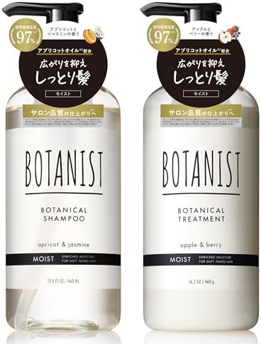（03:30時点） BOTANIST ボタニスト シャンプー トリートメント セット モイスト