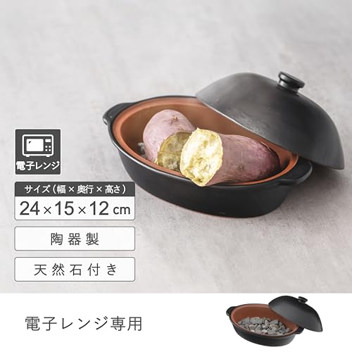 武田コーポレーション 焼き芋鍋 YIN22BK の商品画像 3