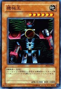Amazon.co.jp: 遊戯王カード 【 機械王 】 BE2-JP099-N 《ビギナーズ