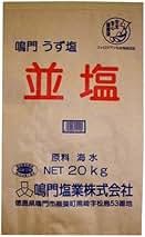 Romezao　塩　20kg まとめうり Amazon.co.jp: 塩20キロ