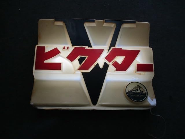 美品希少昭和VICTOR看板パネル