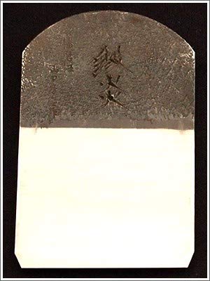 Amazon | 山口房一作 鍛炎 鉋 高炭素合金鋼 白樫半包台 寸八(70 