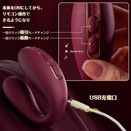 【野外プレーの王者!股間密着!】ToYcod 「多梨愛」(たりあ) 装着型吸うやつ 吸引ローター 振動バイブ クリ吸引 Gスポ振動 遠隔操作 電マ 静音 強力 防水 小型 人気 女性用 アダルトグッズ (レッド) - 画像6