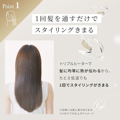 ヤーマン(Ya-man) スムースアイロン フォトイオン プラス YJHB6NAM の商品画像 7