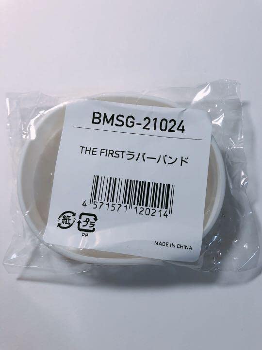 Amazon.co.jp: THE FIRST ラバーバンド BMSG BE:FIRST : おもちゃ