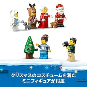 Amazon.co.jp - レゴ® シティ アドベントカレンダー 2025 60475