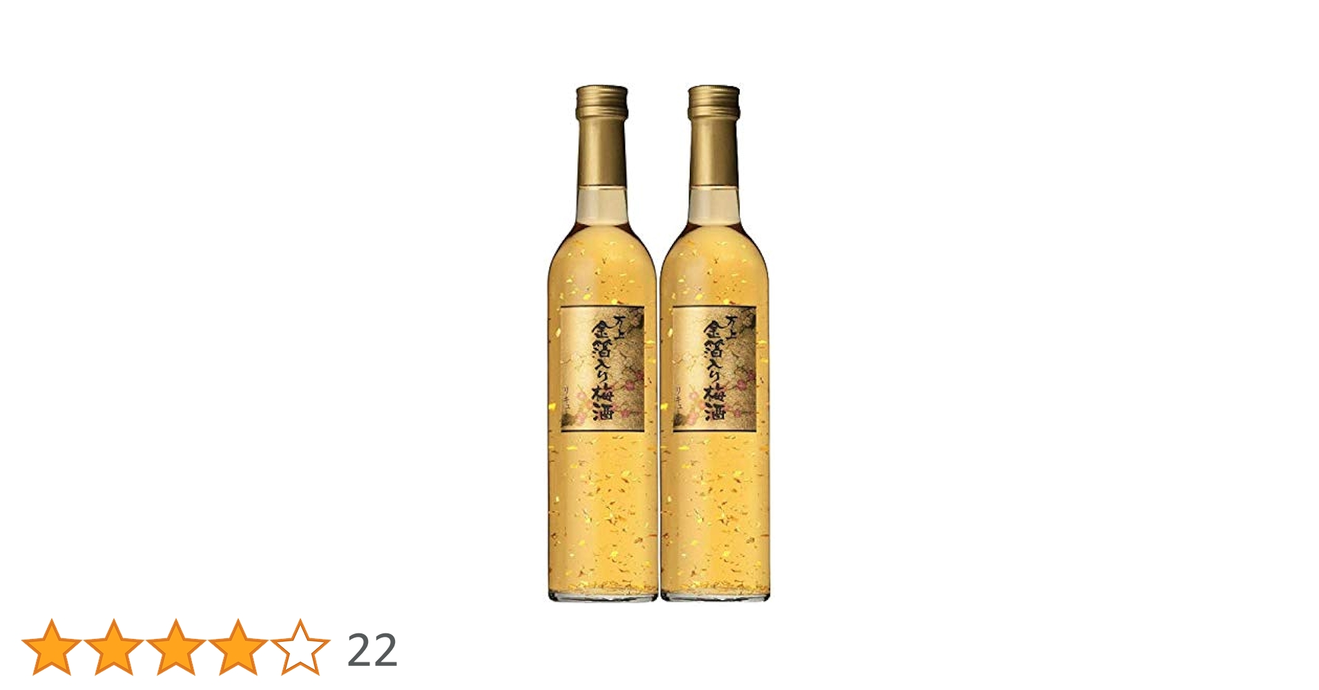 金箔入り梅酒 500ml 12本入り ケース販売送料無料 万上 八年熟成金箔入り梅酒 12.0％ 500ml 箱入り （日本 梅酒