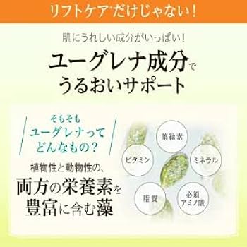 Amazon | 【公式】ユーグレナ one パワーリフティングクリーム