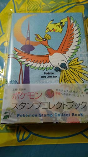 ピカチュウ 限定 文房具 文具の人気商品 通販 価格比較 価格 Com