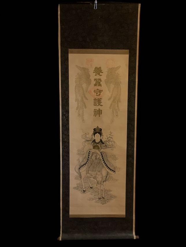 仏教の神々 掛軸 掛軸 日蓮 上新金 鬼子母神20代 | お仏壇のはせがわ公式通販