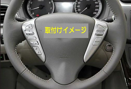 セレナ　C26 オプション　ステアリングスイッチ C26 セレナ ステアリングスイッチ【配線図付】 ステアリング