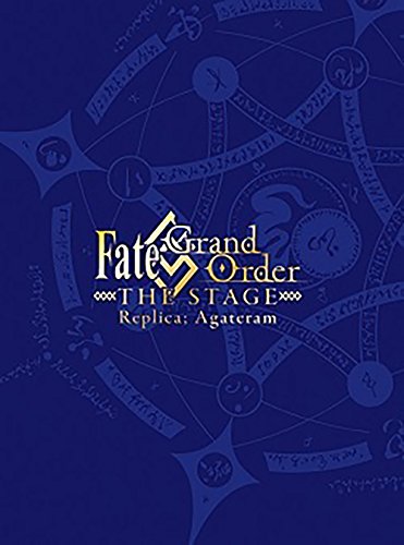 Fate/Grand Order THE STAGE -神聖円卓領域キャメロット-(完全生産限定版) [Blu-ray]