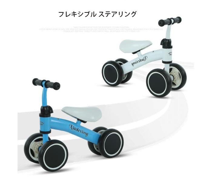 子供バランス車 Amazon.co.jp: 四輪車 子供用 キッズ 1歳から5歳まで コンパクト